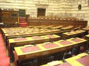 Greek Parliament int - Σόλων ΜΚΟ