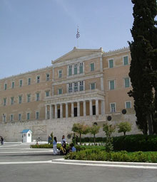 Athens Parliament common - Σόλων ΜΚΟ
