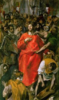 El Greco - Σόλων ΜΚΟ