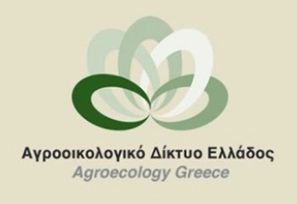 agrooikologiko diktyo - Σόλων ΜΚΟ