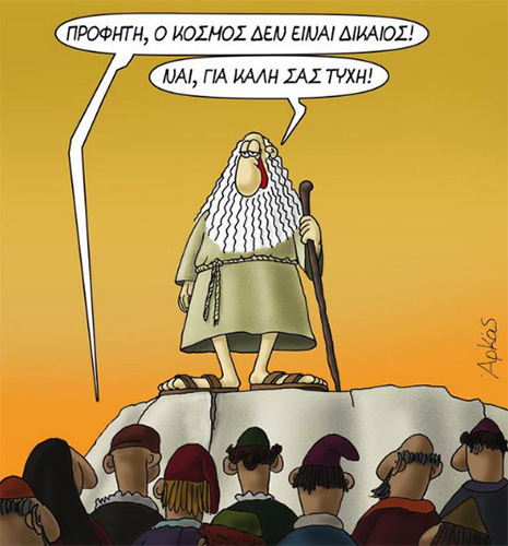 arkas - Σόλων ΜΚΟ