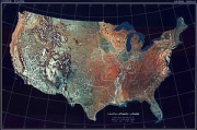 USA Topographical - Σόλων ΜΚΟ