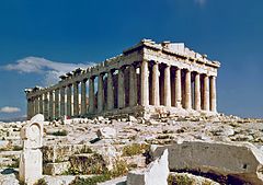 the Parthenon in Athens - Σόλων ΜΚΟ