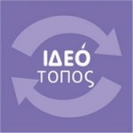 ideotopos logo - Σόλων ΜΚΟ