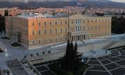 Hellenic Parliament1 - Σόλων ΜΚΟ