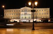Parlement hellnique Athnes Grce - Σόλων ΜΚΟ