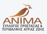 Anima - Σόλων ΜΚΟ