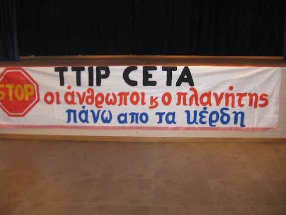 ttip ceta iounis - Σόλων ΜΚΟ