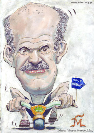 pasok papandreou mg solon.org 420 2009 - Σόλων ΜΚΟ
