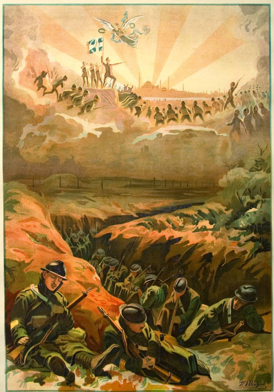 1024px Greece 1917 war poster 02 petros roumbos - Σόλων ΜΚΟ